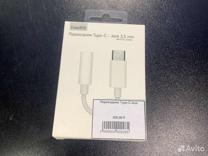 Переходник для iPhone