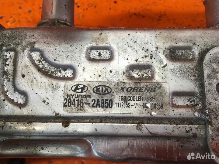 Радиатор EGR Hyundai i40 28420-2A850