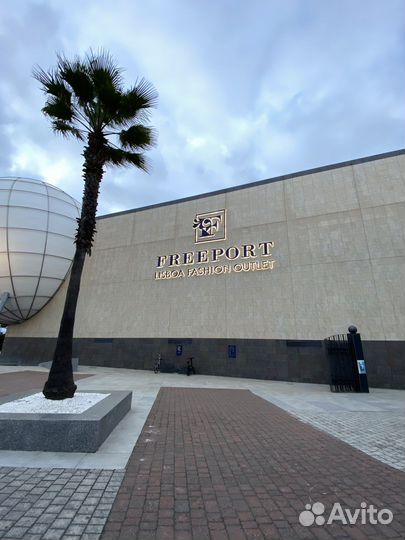 Шоппинг ассистент в Европе / Байер