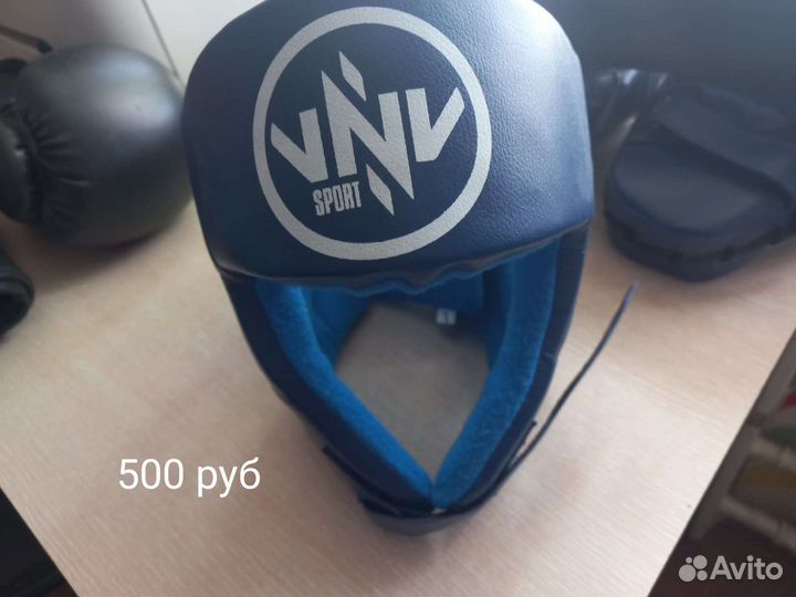 Для единоборств