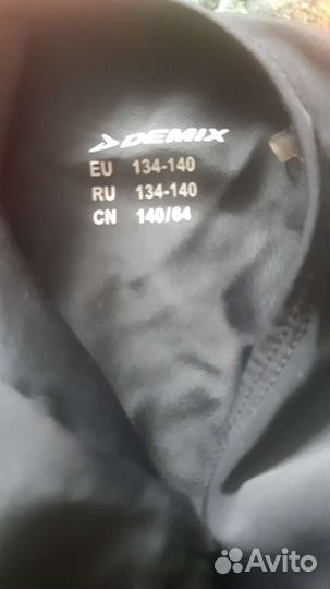 Купальник гимнастический