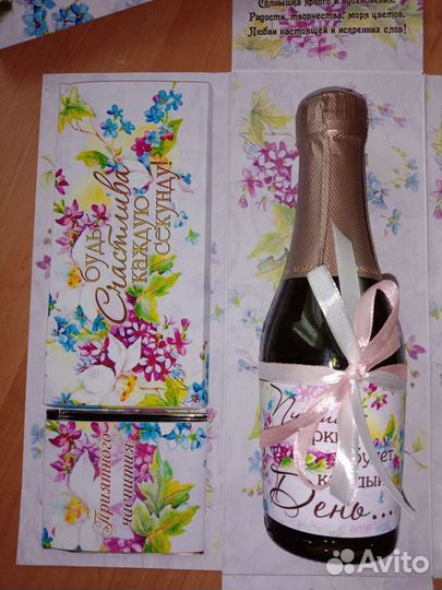 Подарочный набор женский на 8 Марта