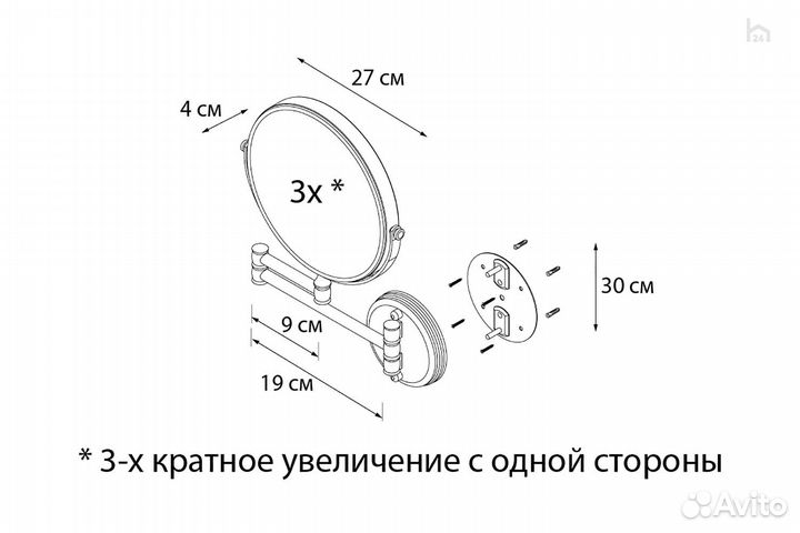 Зеркало косметическое настенное Antik