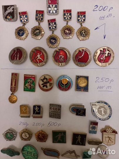 Значки СССР олимпиада 80