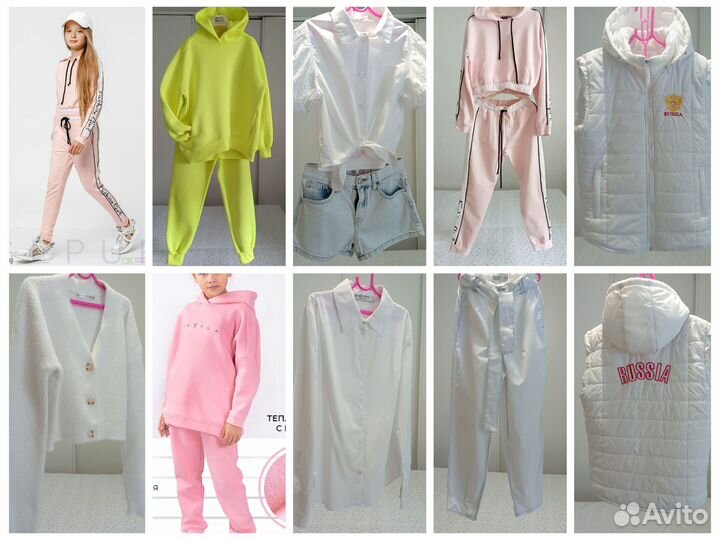 Вещи пакетом для девочки рост 140-156