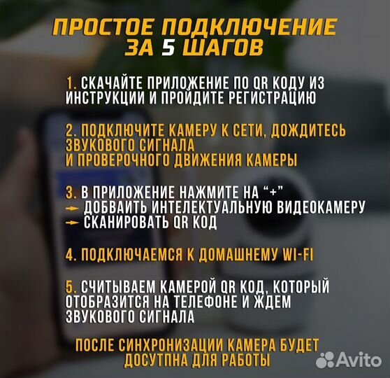 Скрытая wifi камера мини