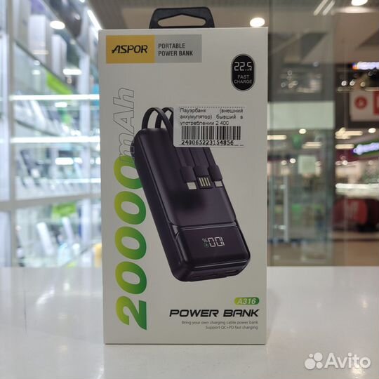 Портативный аккумулятор Aspor A316