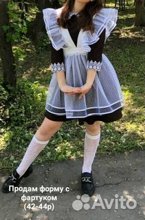 Школьная форма с фартуком