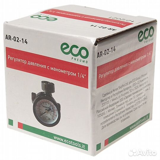 Регулятор давления воздуха 1/4