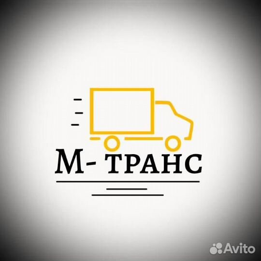 Водитель категории В