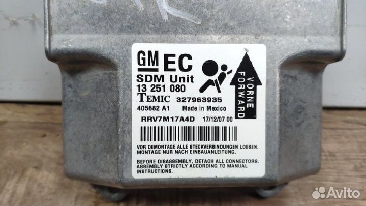 Блок управления подушками, Блок SRS Opel Astra H