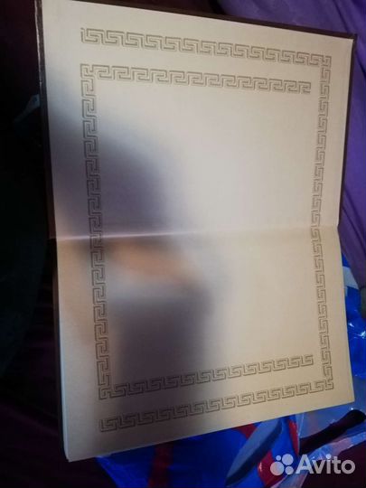 Мифологический словарь