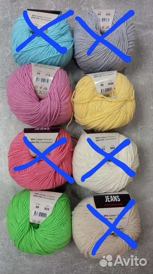Пряжа yarnart jeans