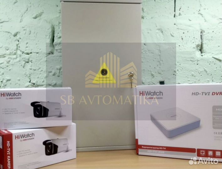 Комплект видеонаблюдения