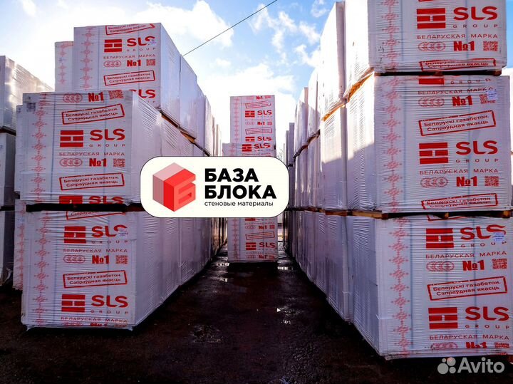 Газобетонный блок Газосиликат