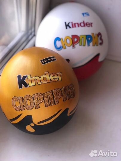 Мужской киндер бокс