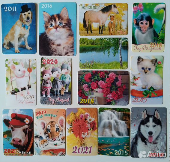 Карманные календарики