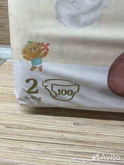 Подгузники