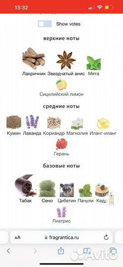 Nicolai parfumeur Cuir Cuba