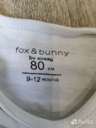 Комплект вещей 80(9-12мес) мальчику