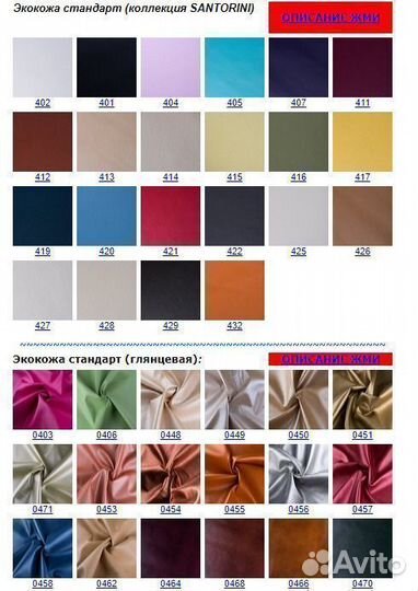 Руководительское кресло