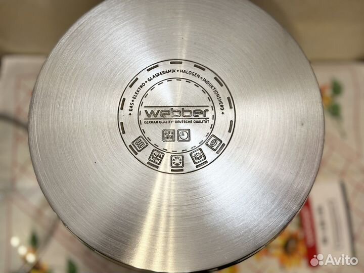 Кастрюля из нержавейки 10Л Новая