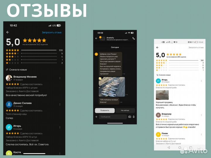 Блесна на хищника ц465567