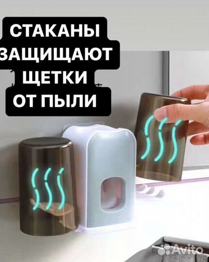 Дозатор для зубной пасты