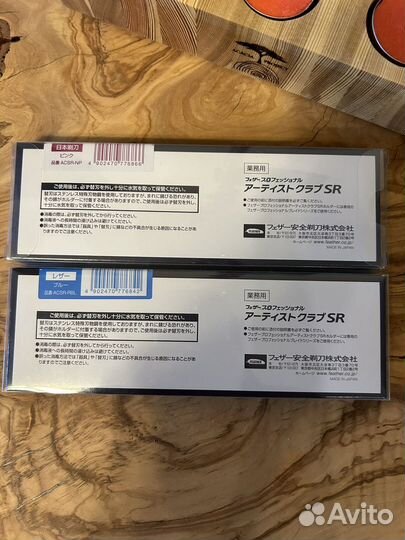 Опасная бритва Япония