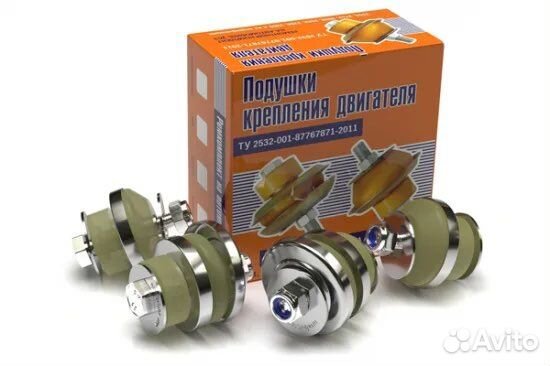 Подушки двигателя УАЗ полиуретан 469 452 (4 шт )