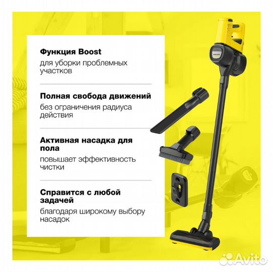 Пылесос Karcher VC 4 Cordless myHome