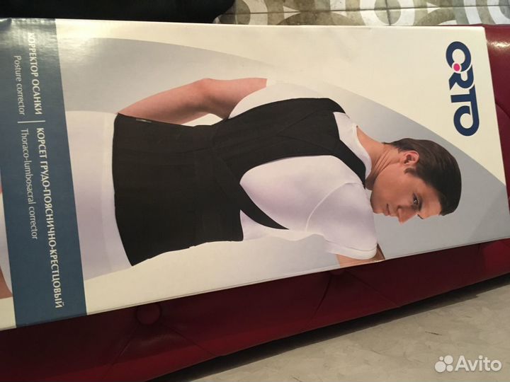 Корсет грудо-пояснично-крестцовый мужской orto кгк