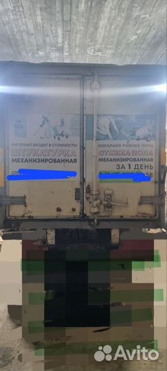 Термо Будка 3.20