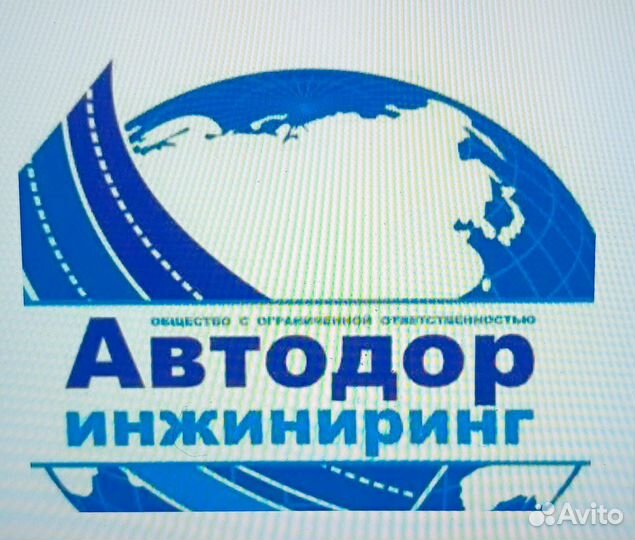 Дорожный рабочий