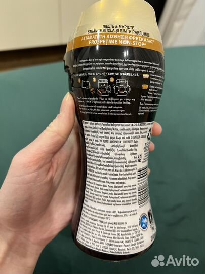Парфюм для белья Lenor в гранулах