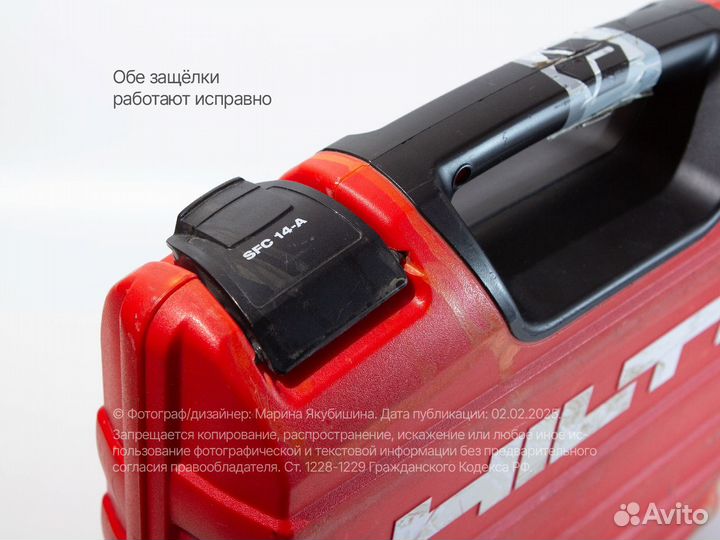 Кейс чемодан для инструментов Hilti SFC 14-A