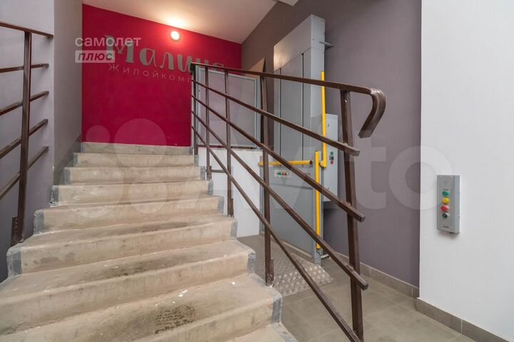 1-к. квартира, 42,7 м², 6/9 эт.