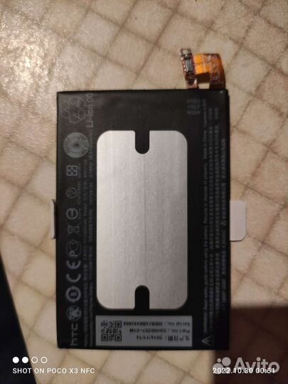 Акб для Xiaomi Redmi not 8, htc m7