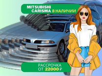 Mitsubishi Carisma 1.6 MT, 2003, 300 000 км, с пробегом, цена 450 000 руб.