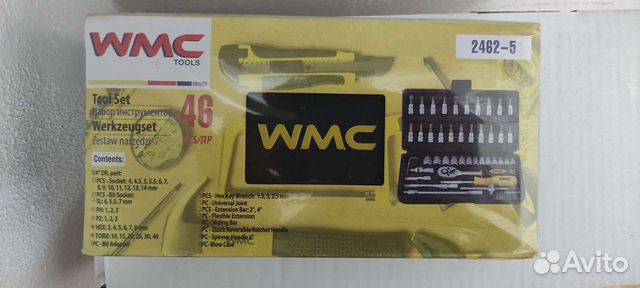 Набор отвёрток 46 предметов