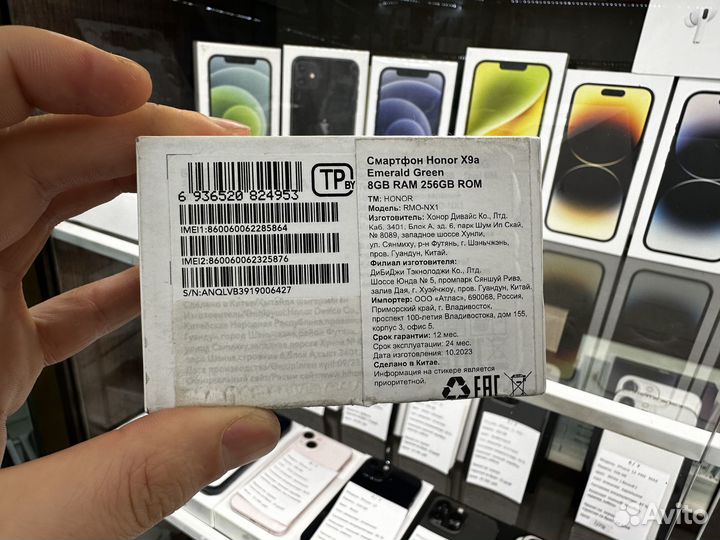 HONOR X9a, 8/256 ГБ