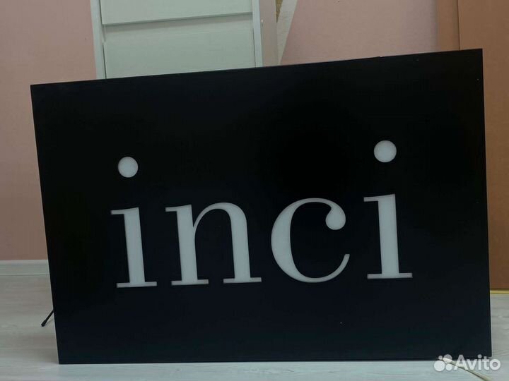 Неоновая вывеска готовая