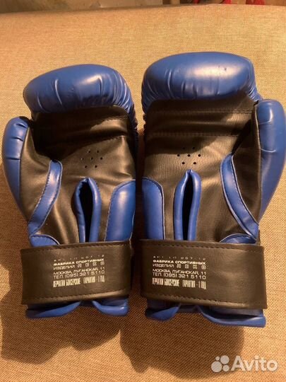 Боксерские перчатки