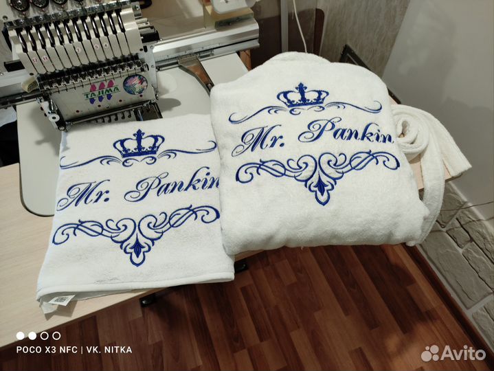 Халат с именной вышивкой