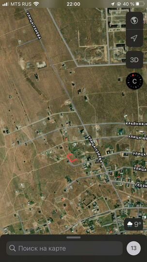 Участок 20 сот. (ИЖС)