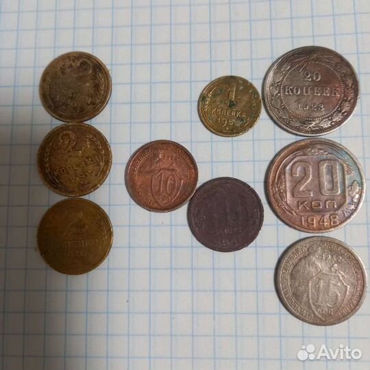 Советские монеты с 1923-1956 годы