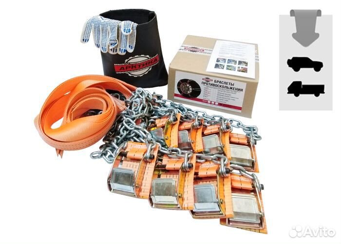 Браслеты, цепи Lmax-8 (8 штук) от 215/70 до 295/80