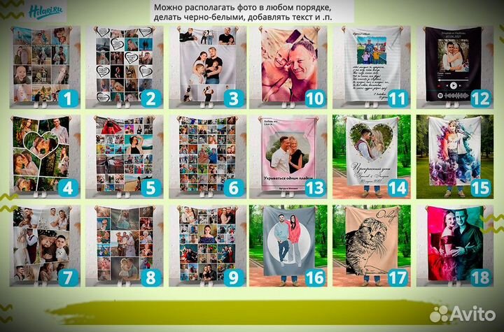 Фотоплед из фотографий