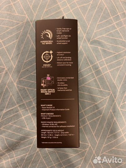 Razer basilisk v3 (новая)
