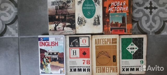 Учебники школьные советские